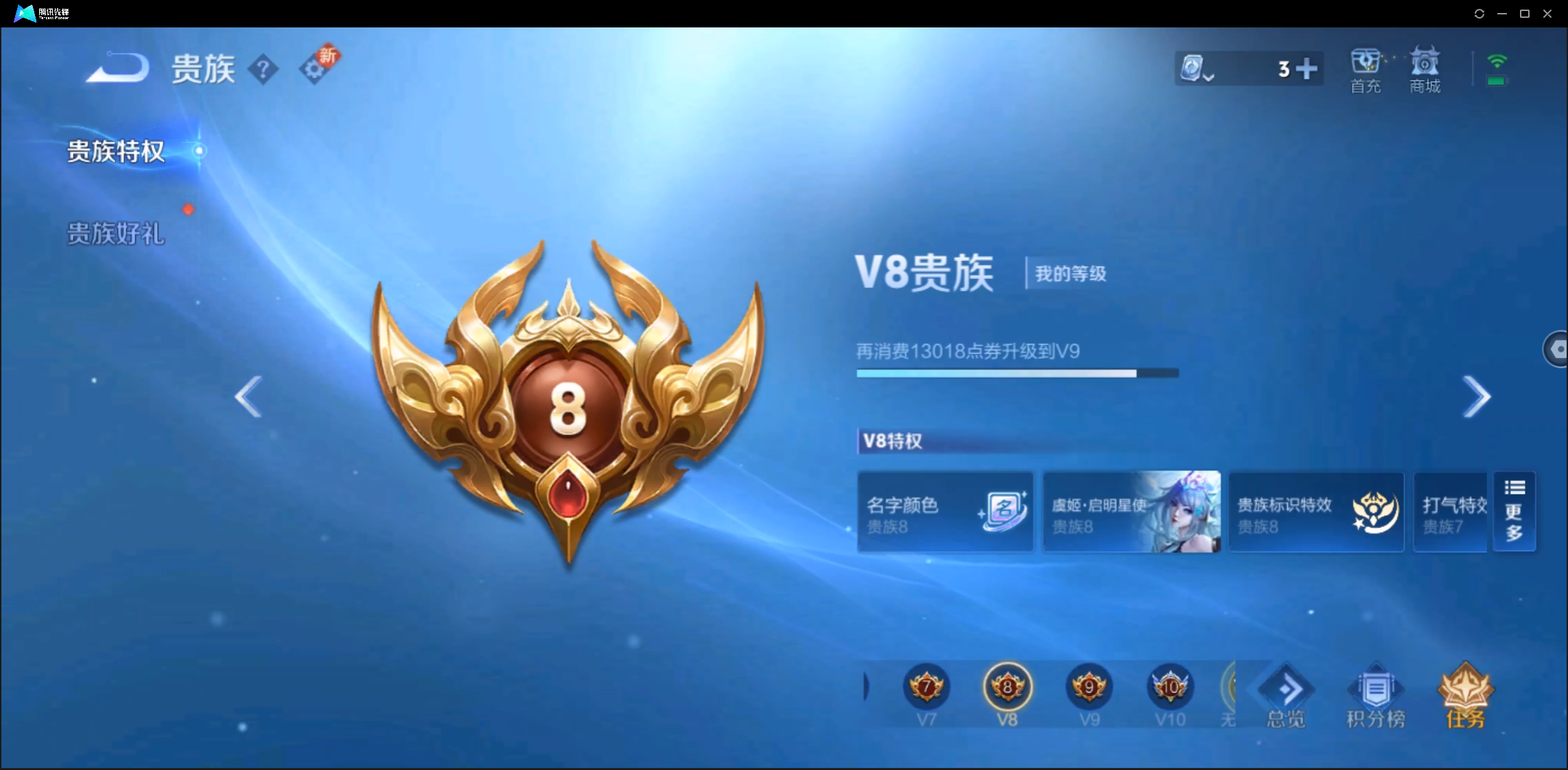 WZ121223