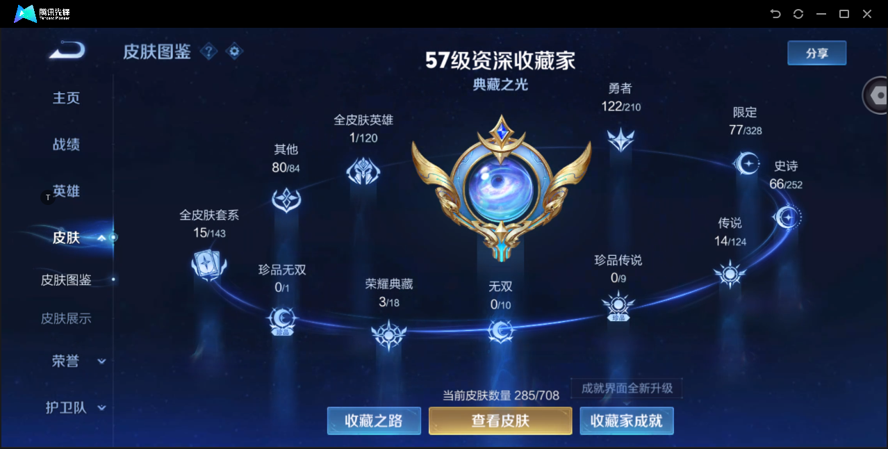 WZ124493
