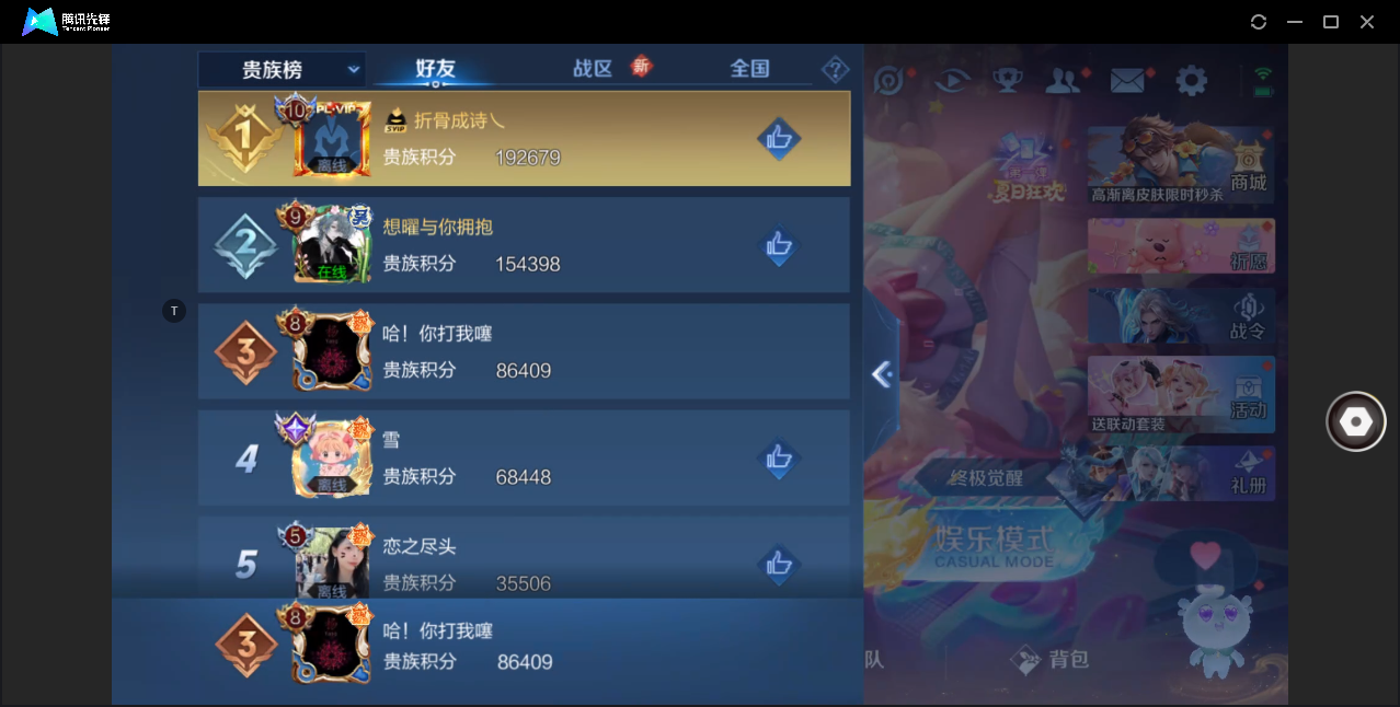 WZ129990