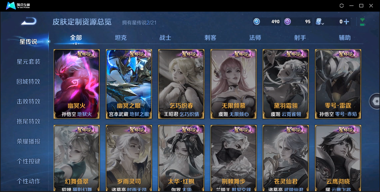 WZ123663