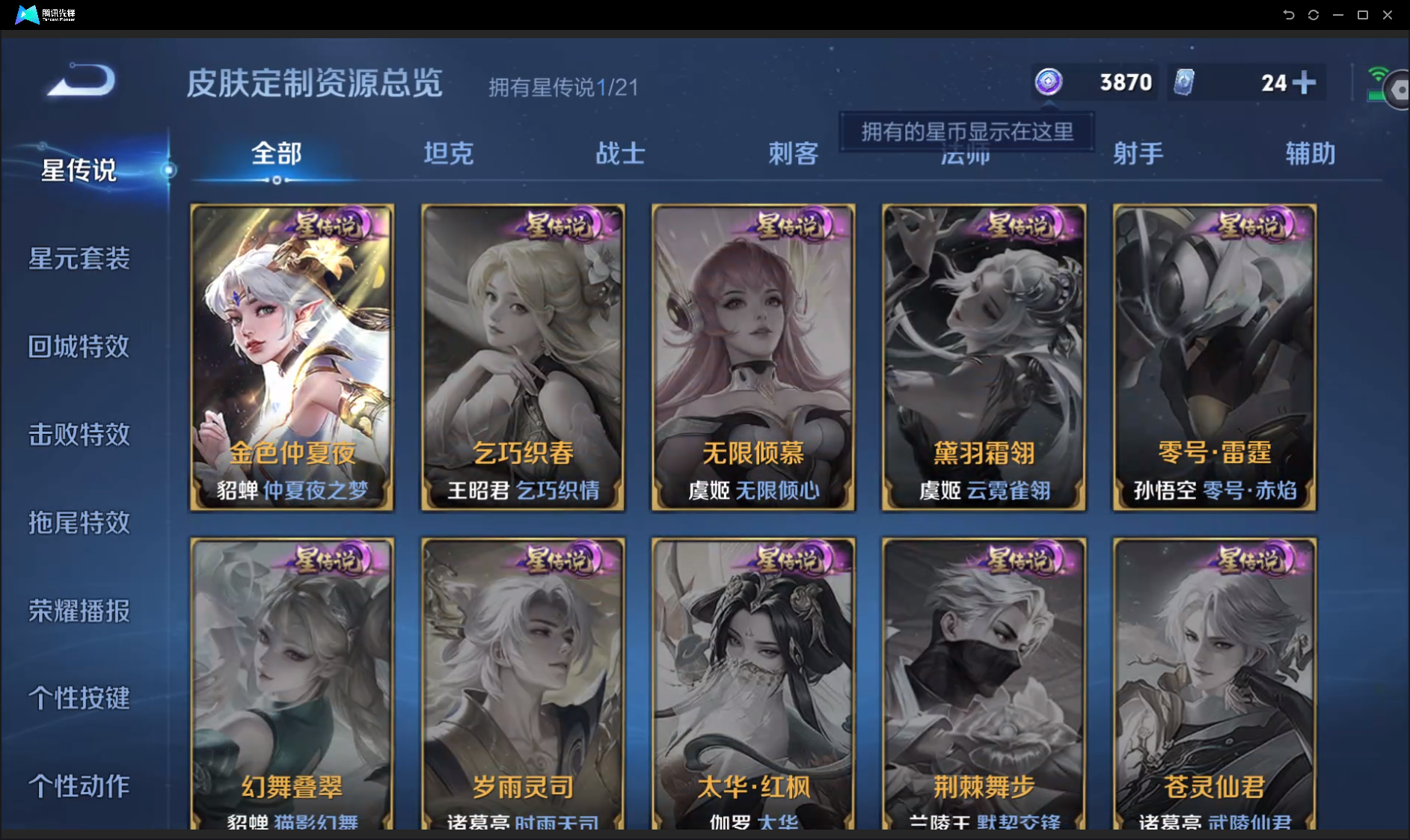 WZ128246