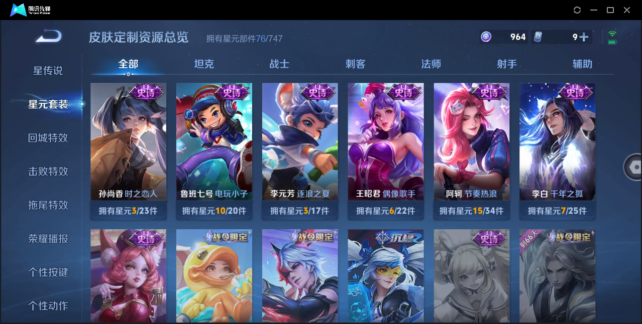 WZ127495