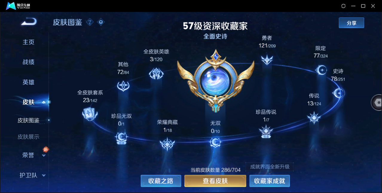 WZ122330