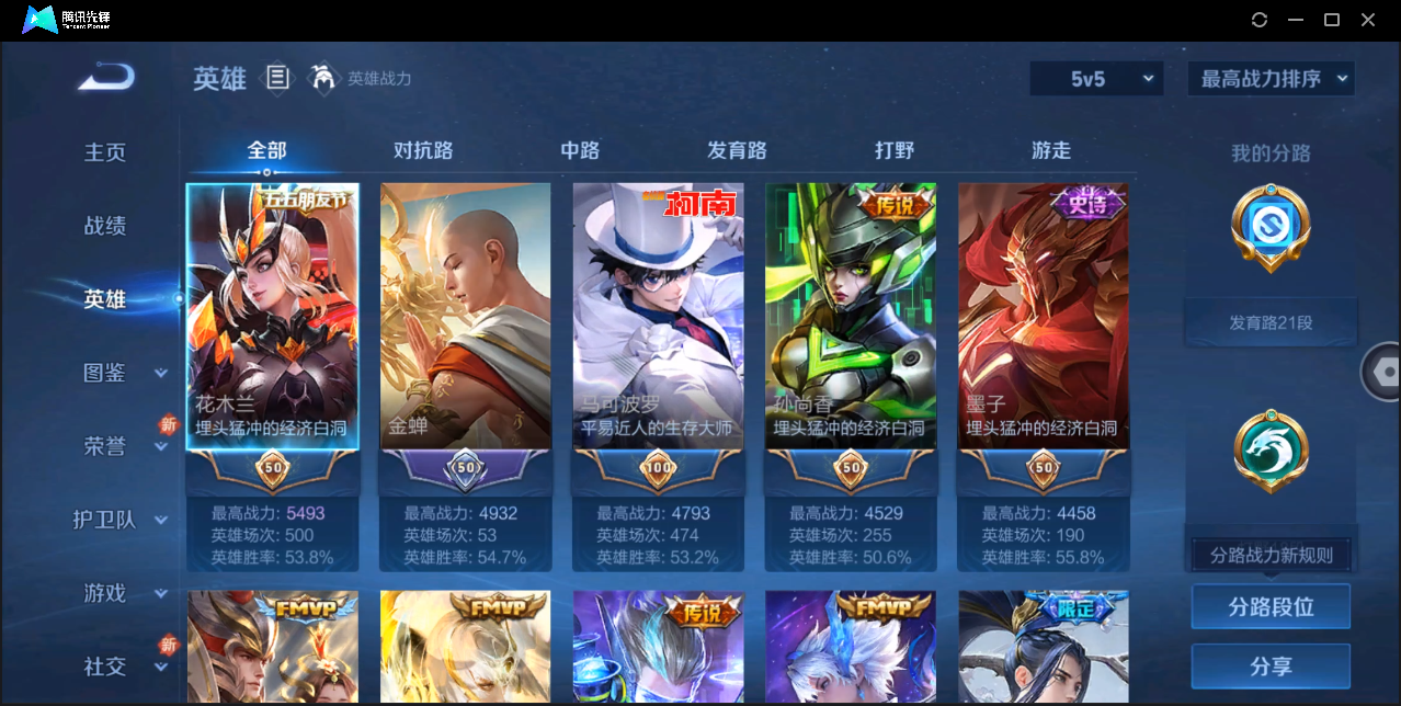 WZ124716