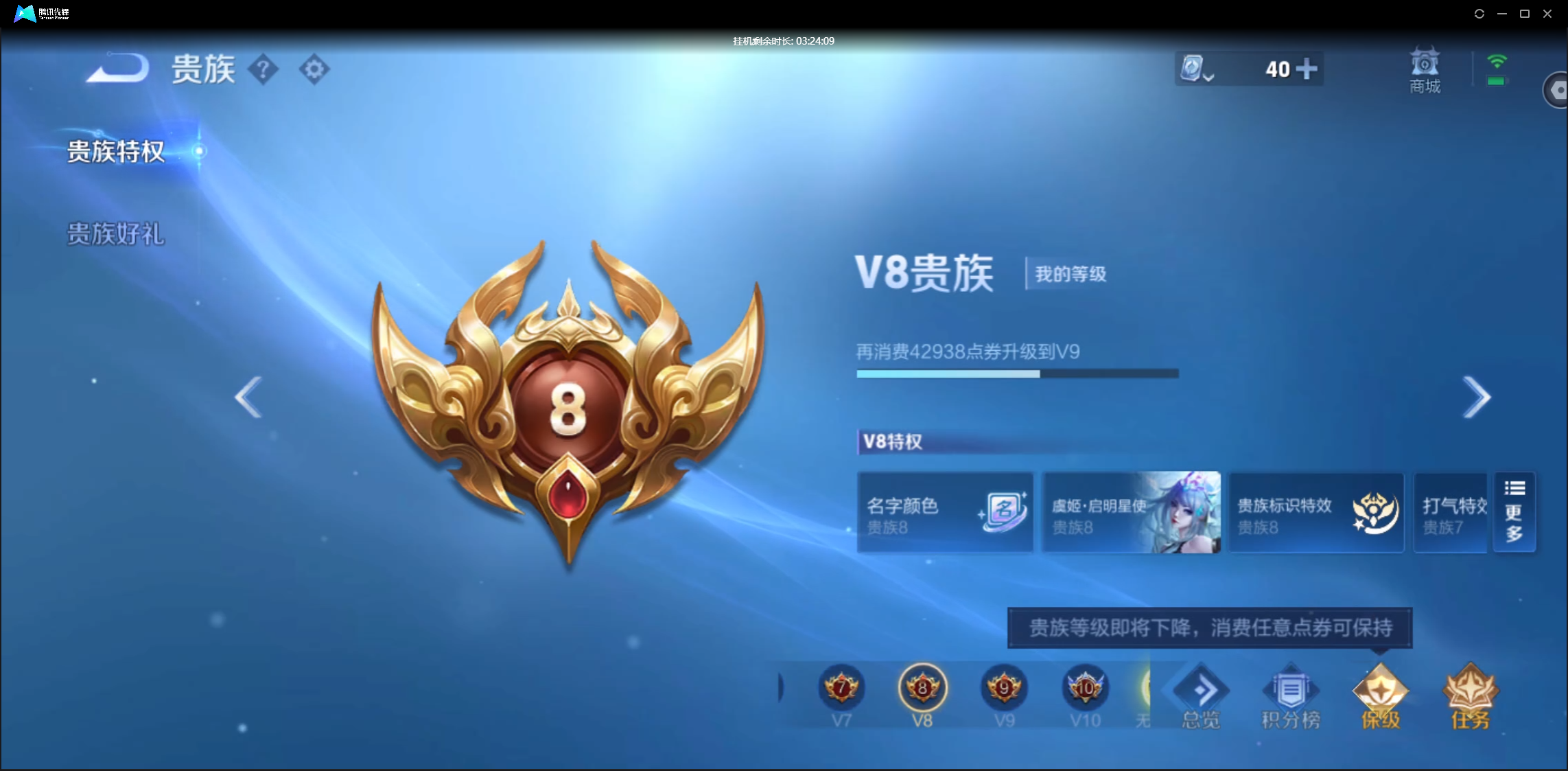 WZ124499