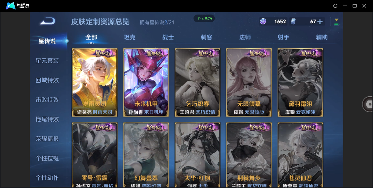 WZ129994