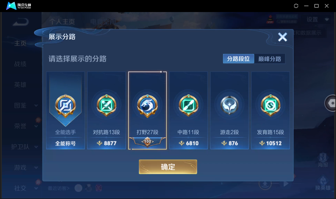 WZ133717