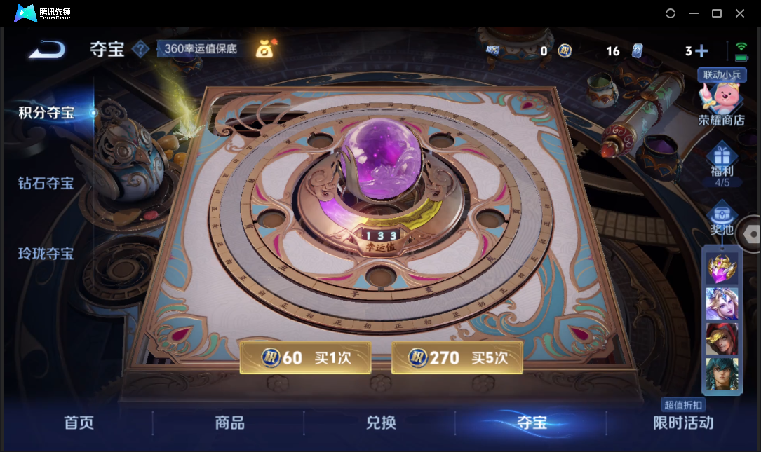 WZ133693