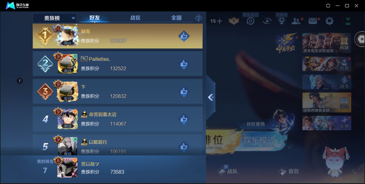 WZ122899