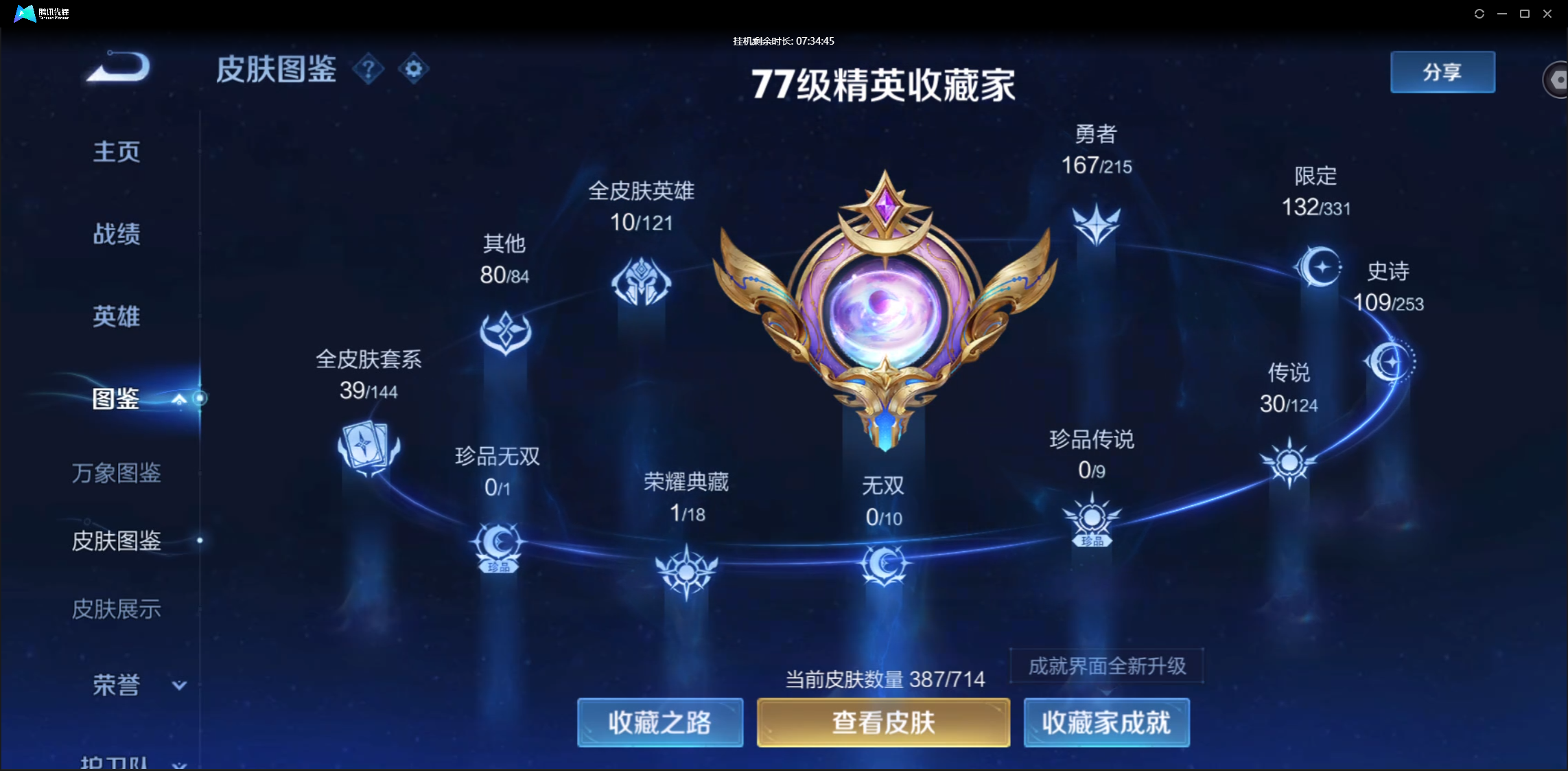 WZ124257