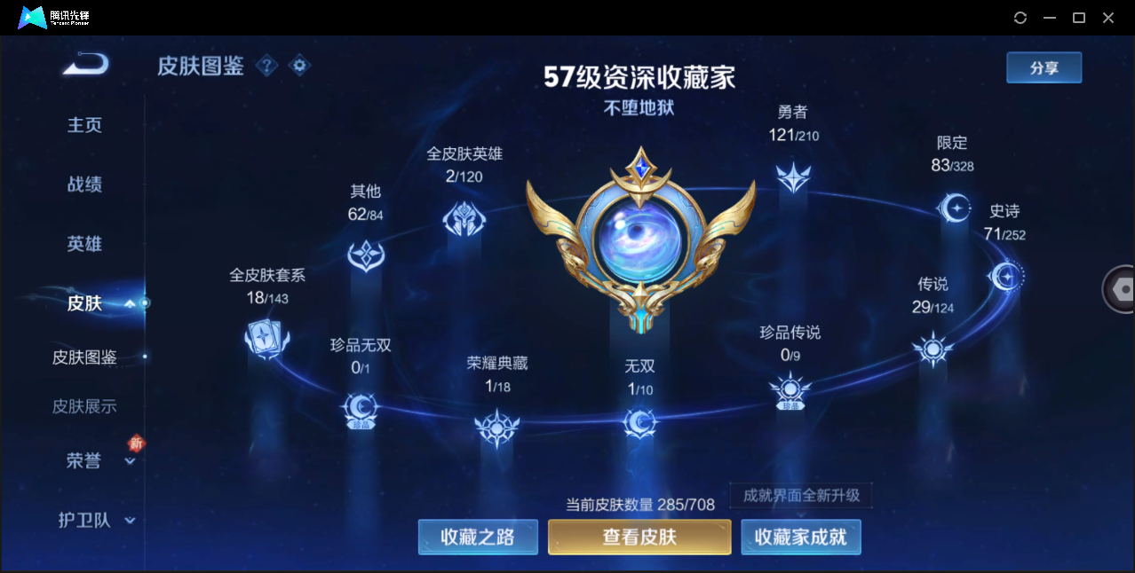 WZ123974