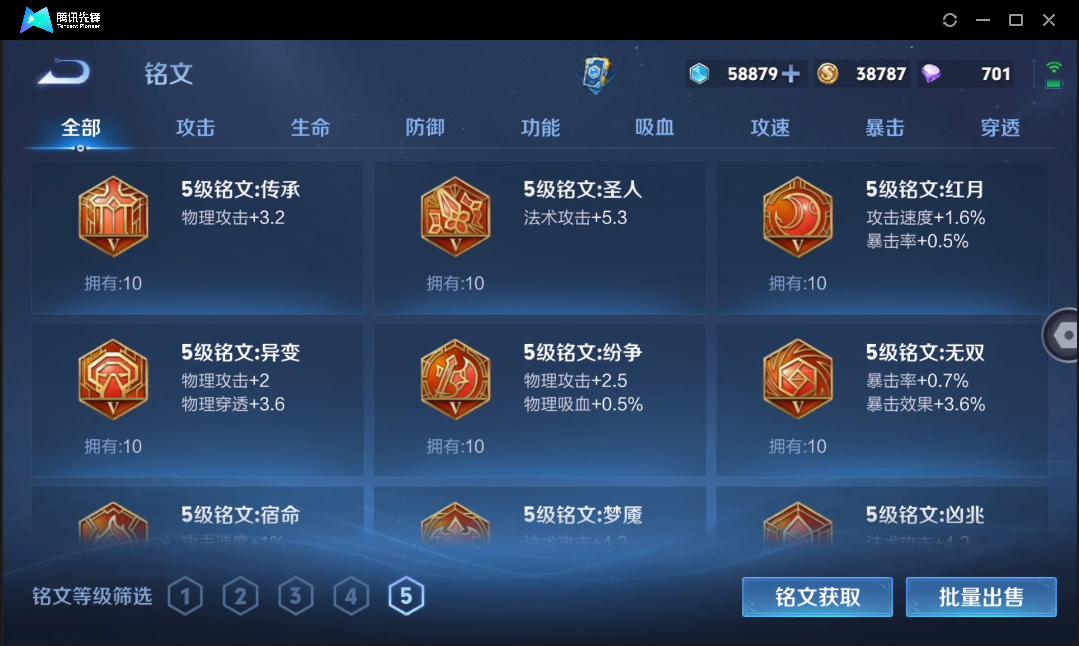 WZ133695