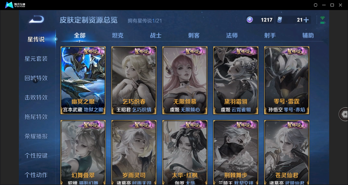 WZ128798