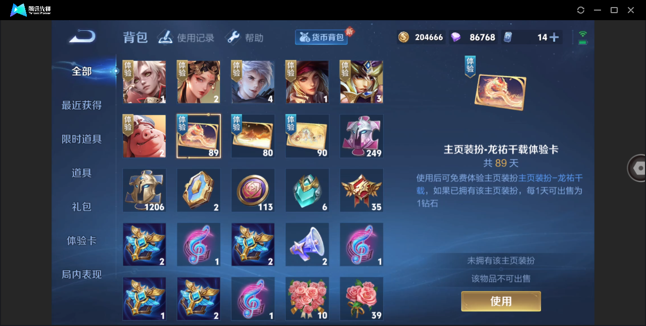 WZ133975