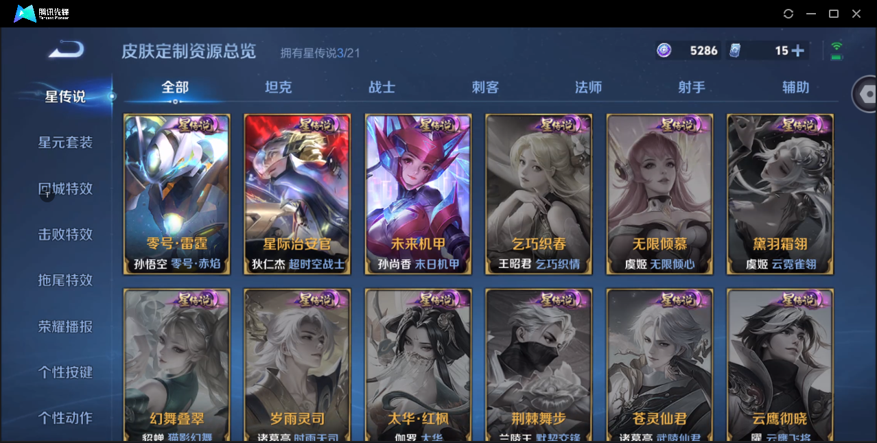WZ124626