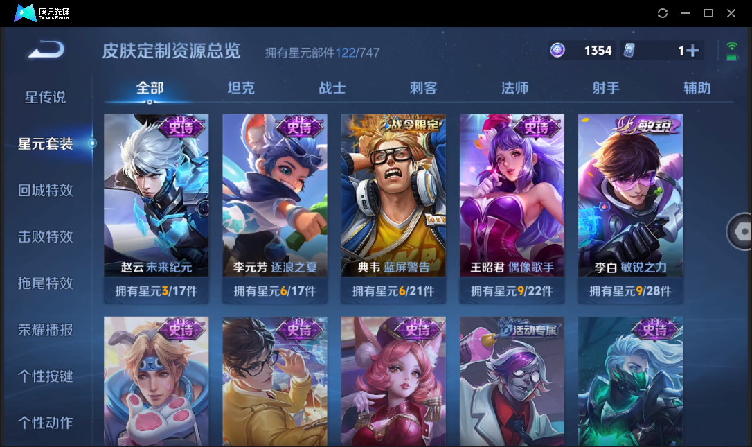 WZ133717