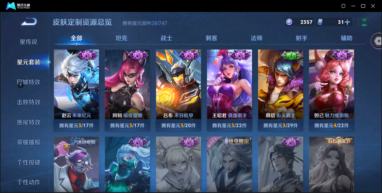 WZ124399