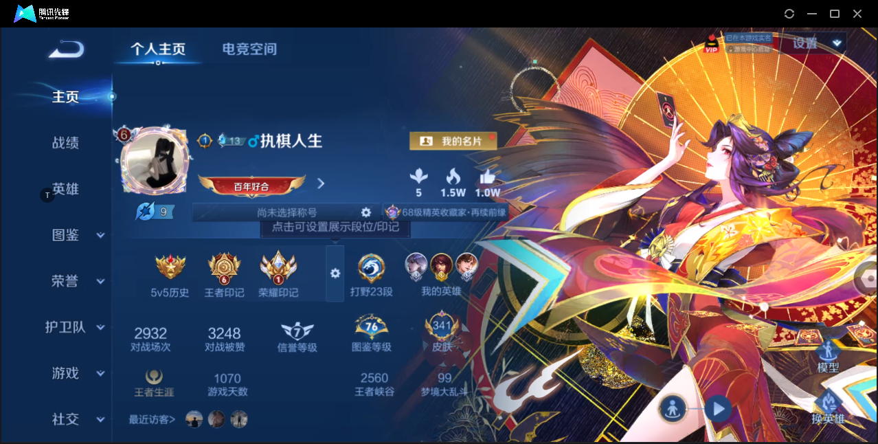 WZ125357