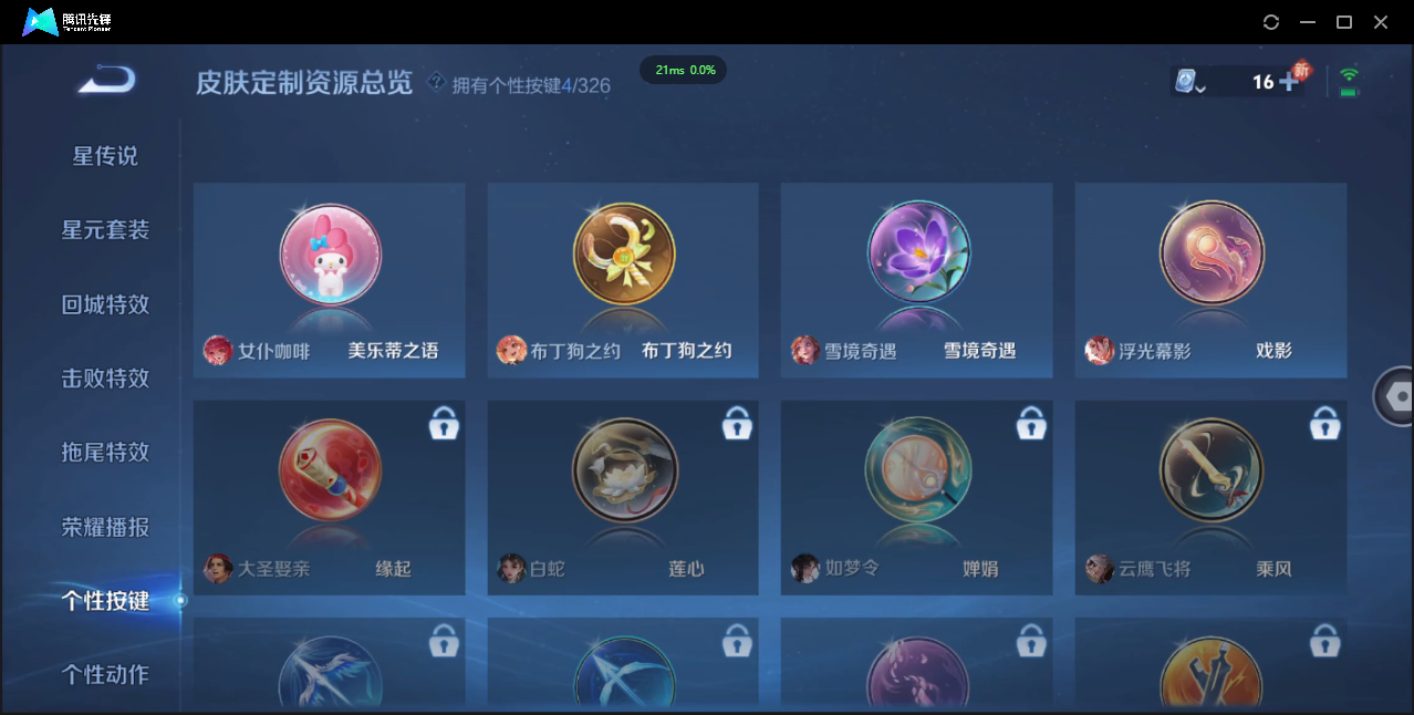 WZ123888