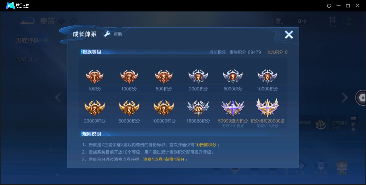 WZ123899