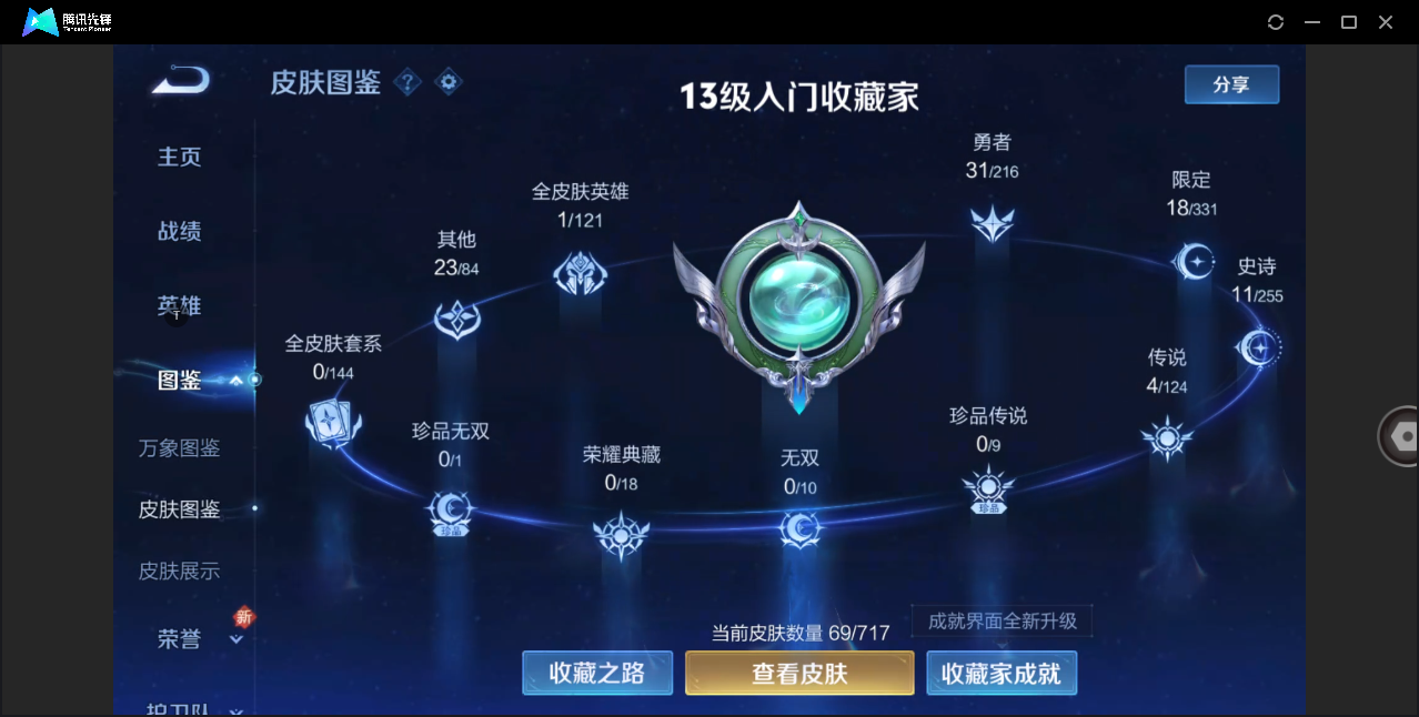 WZ129980