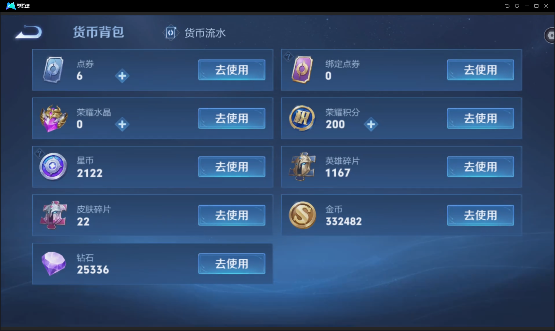 WZ128236