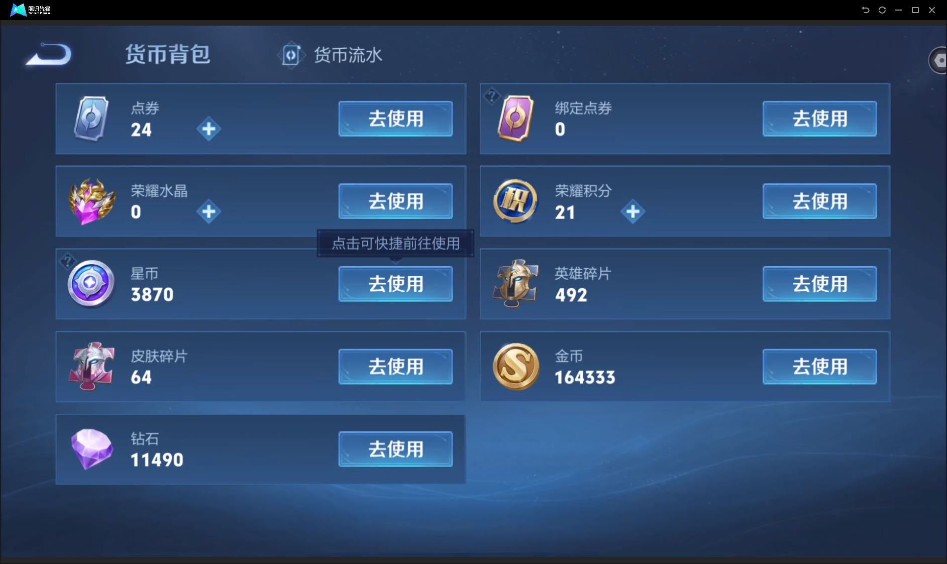WZ128246