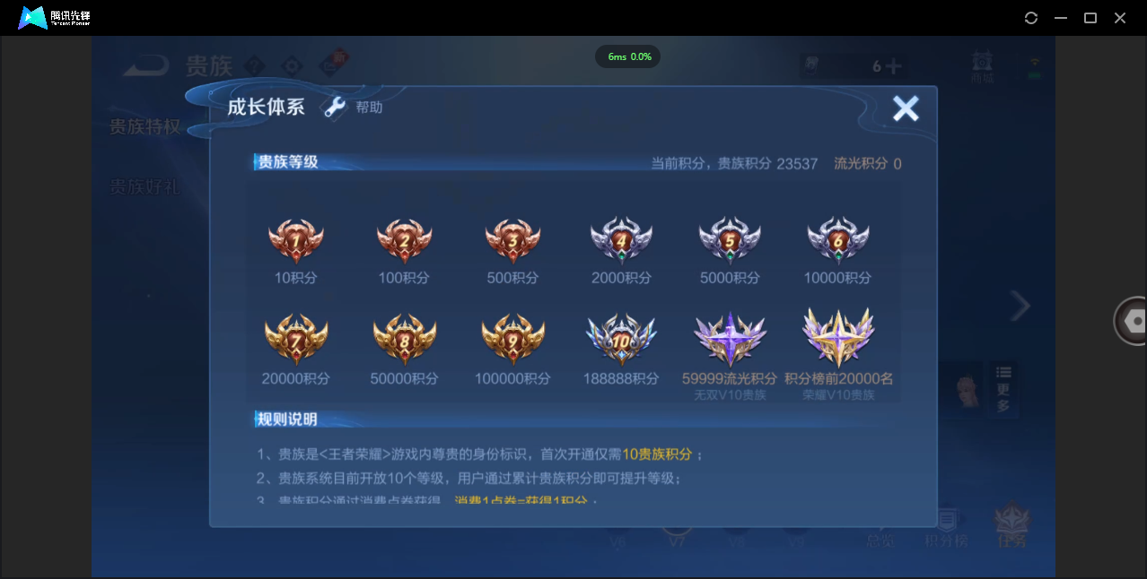 WZ129997