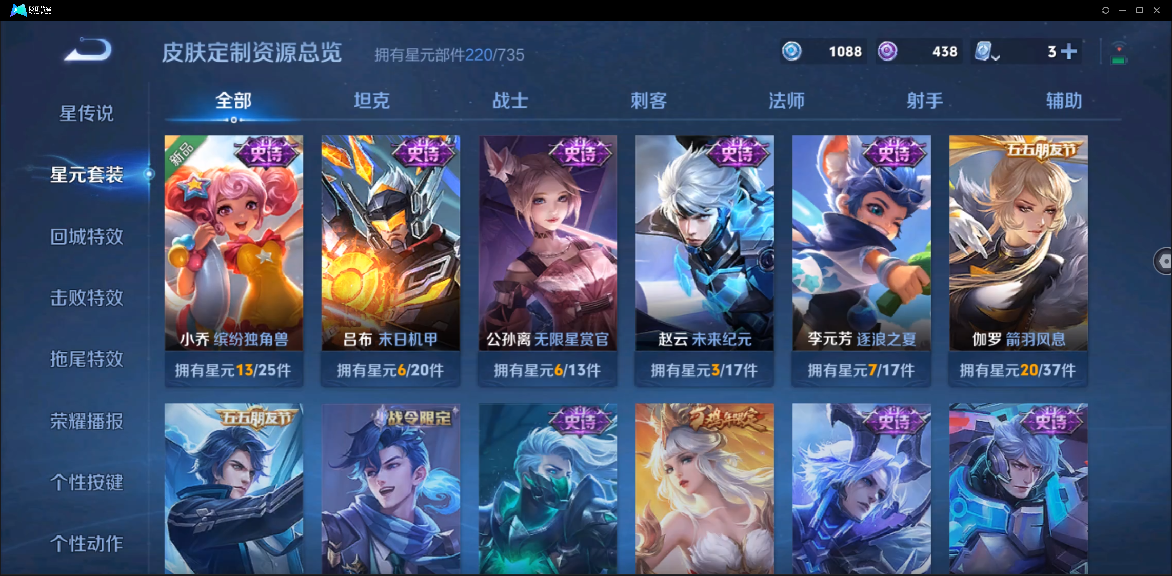 WZ121223