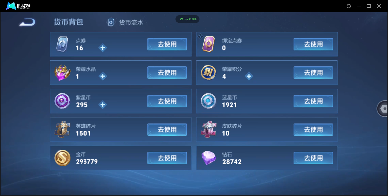 WZ123888