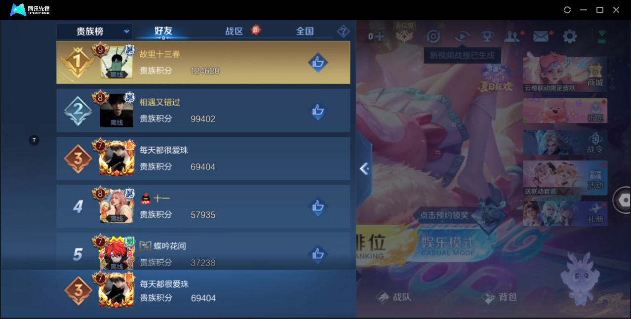 WZ127963