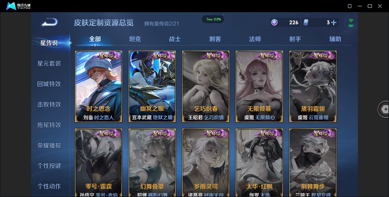 WZ129991