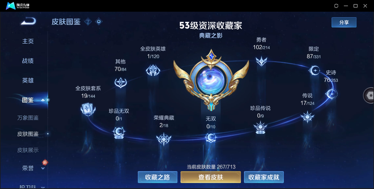 WZ123228