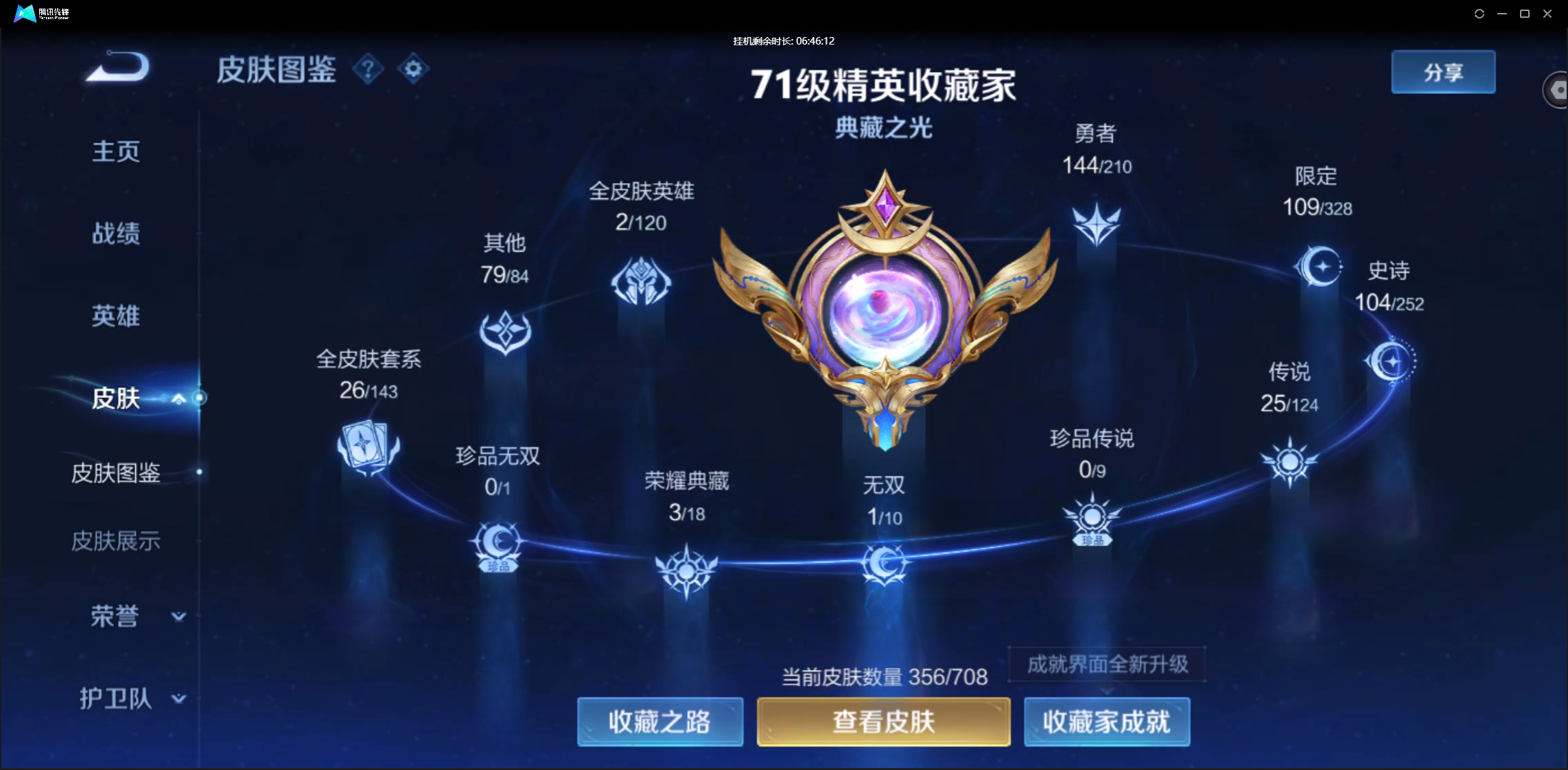 WZ123959
