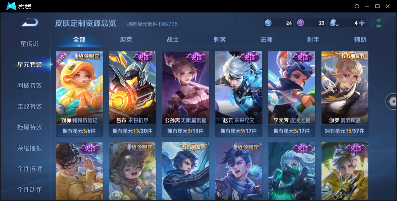 WZ123655