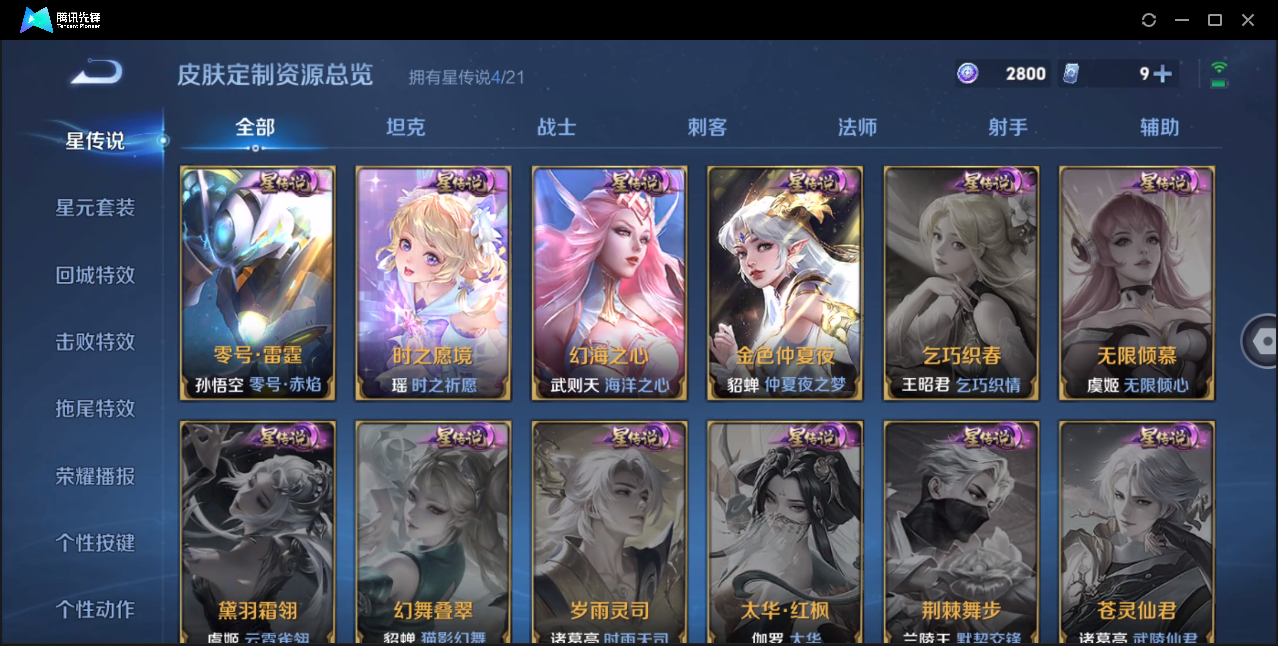 WZ126250