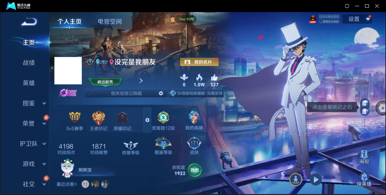 WZ127955