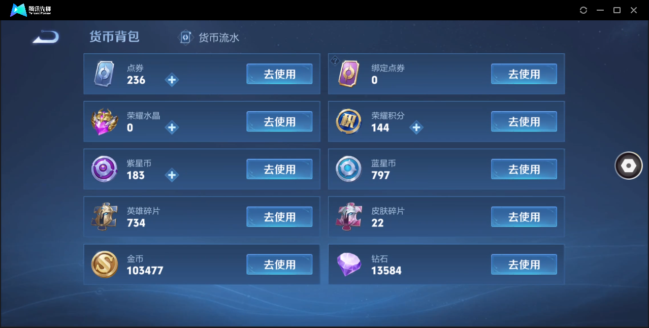 WZ123657