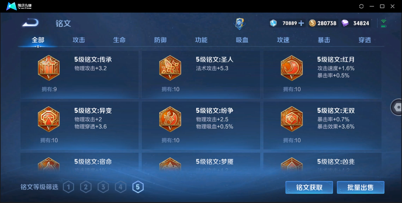 WZ123396