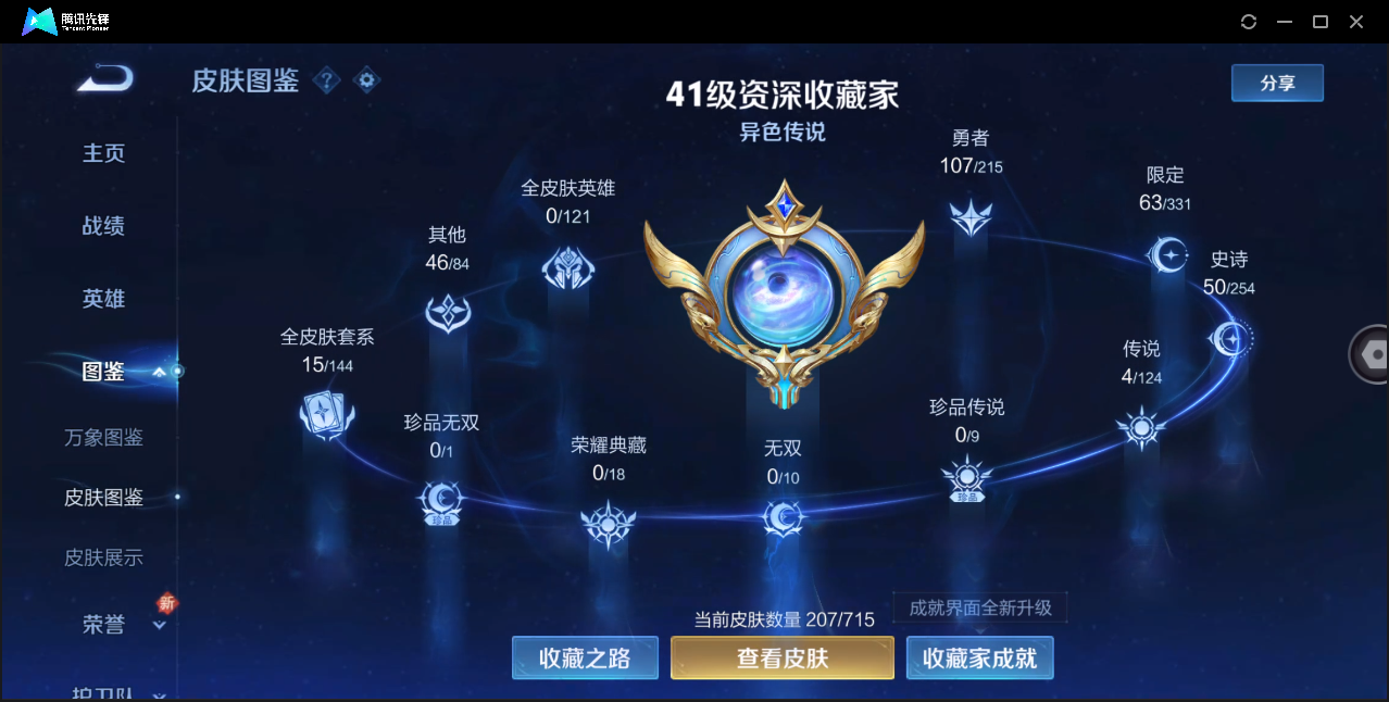 WZ124715