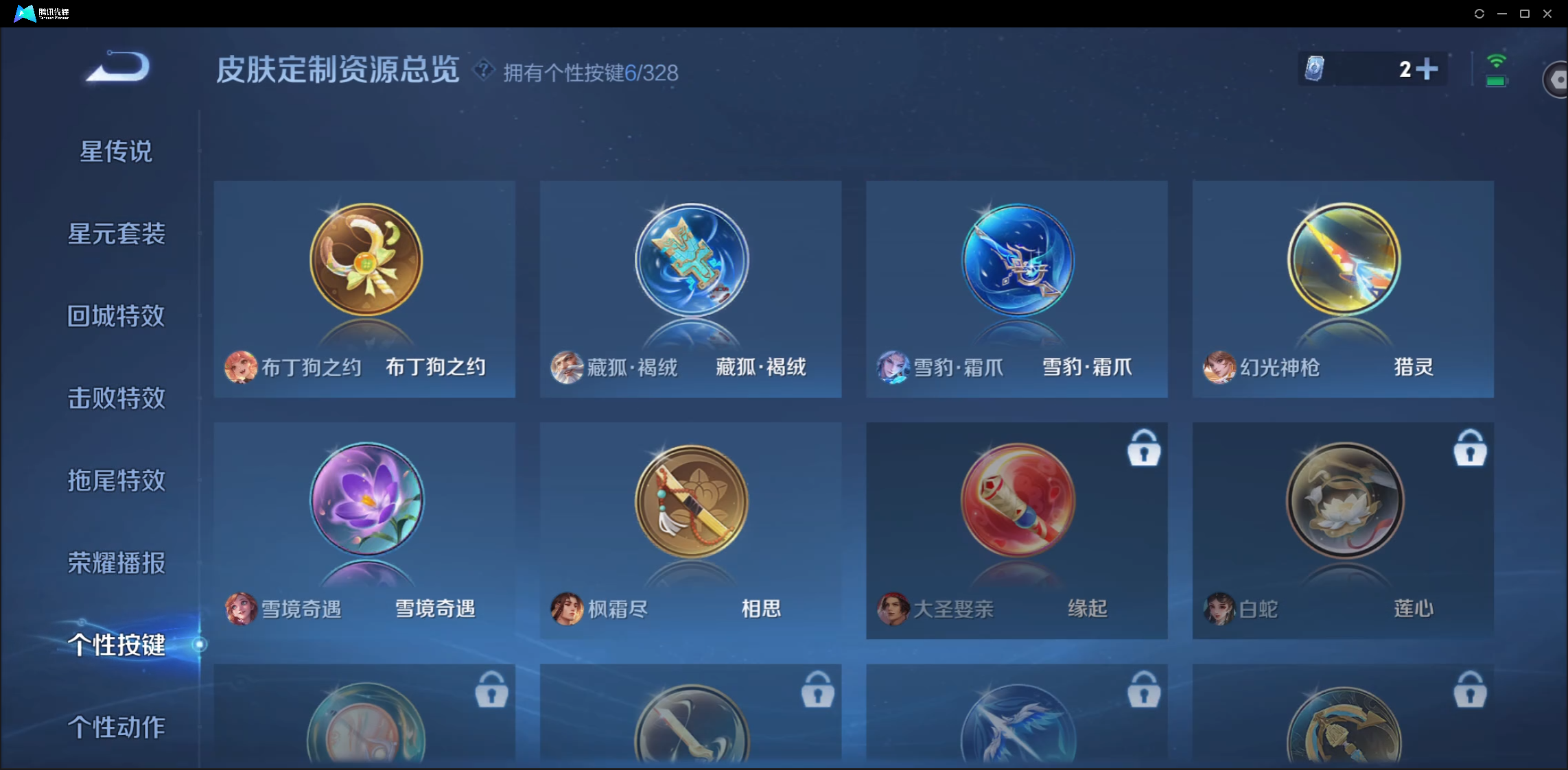 WZ123477