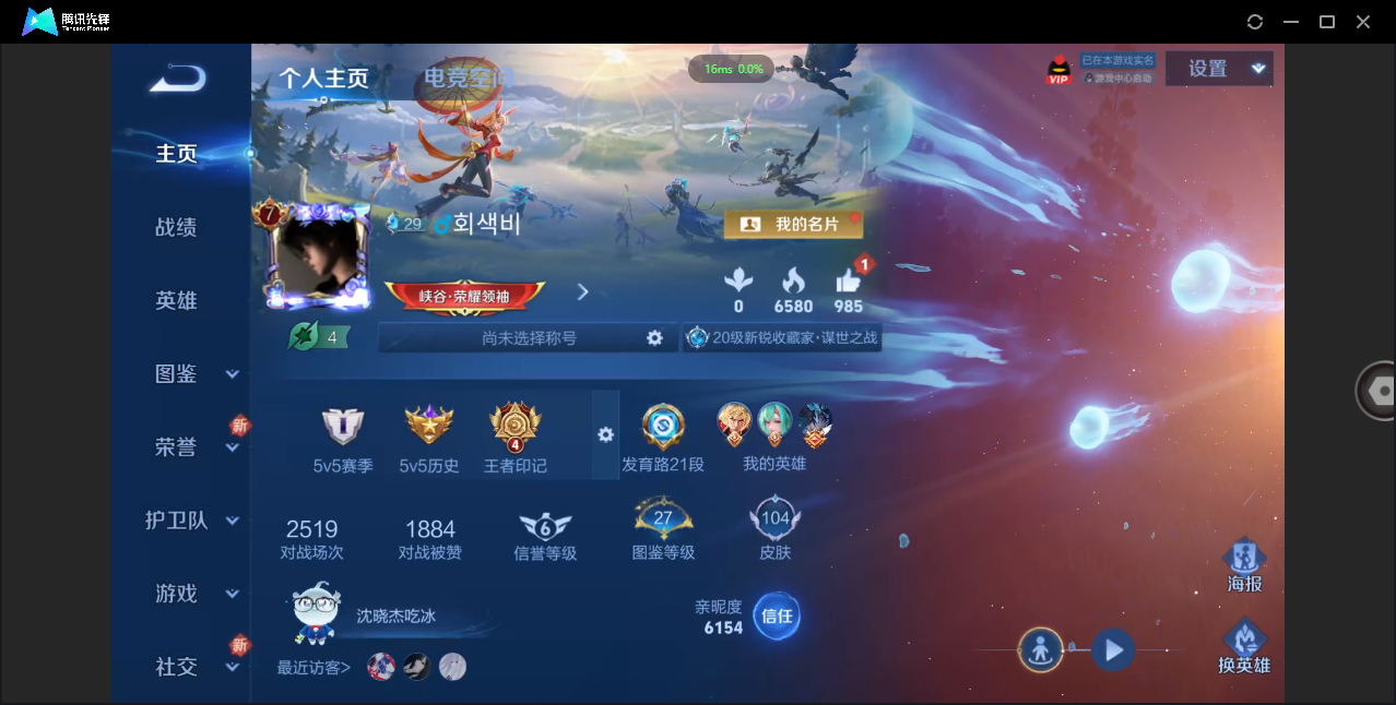 WZ133680