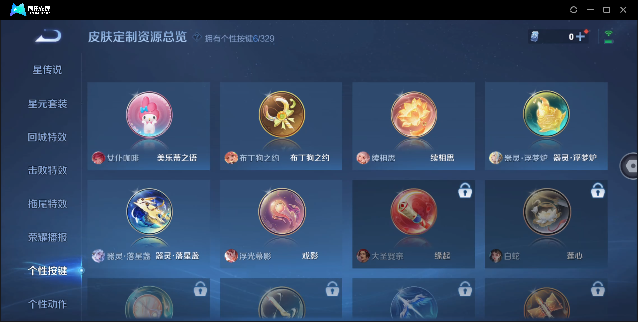 WZ125556