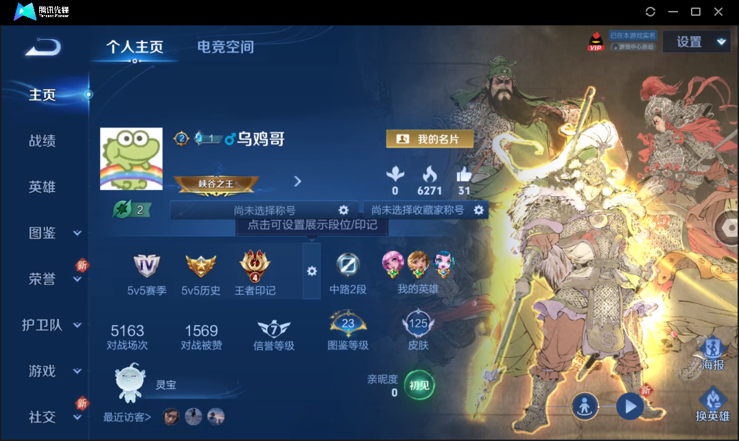 WZ129447