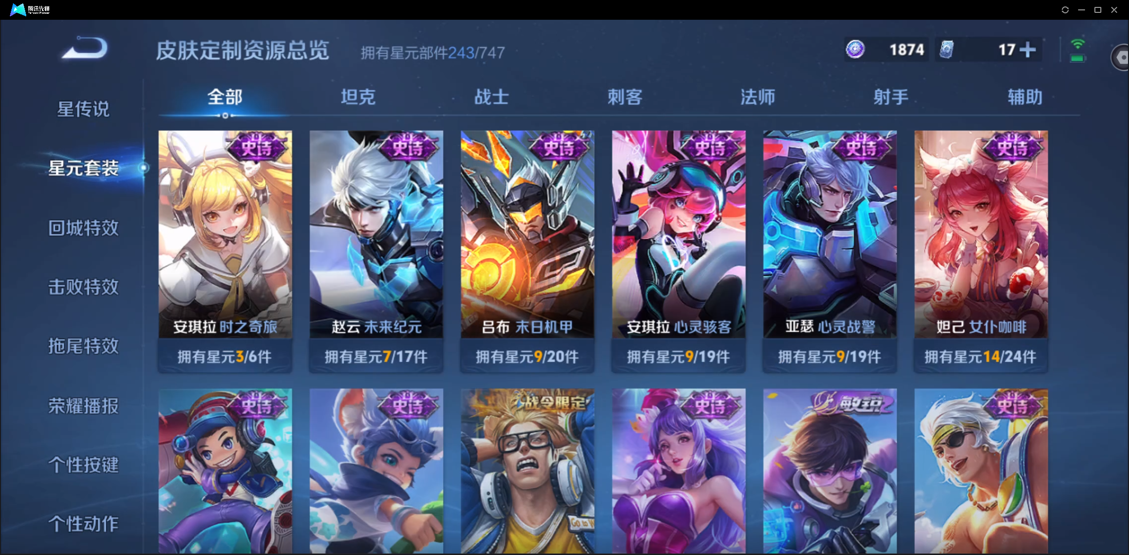WZ125465