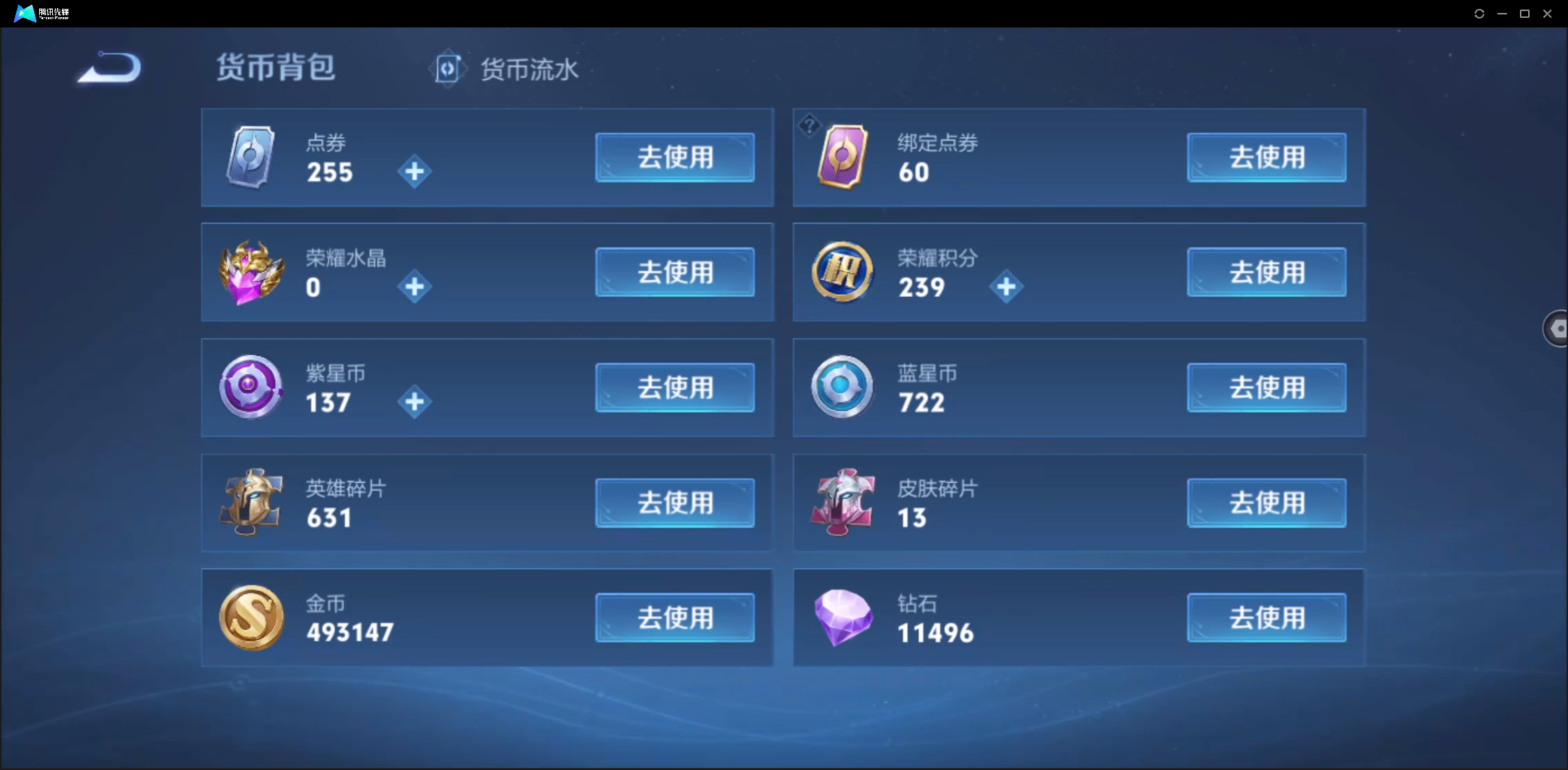 WZ123654