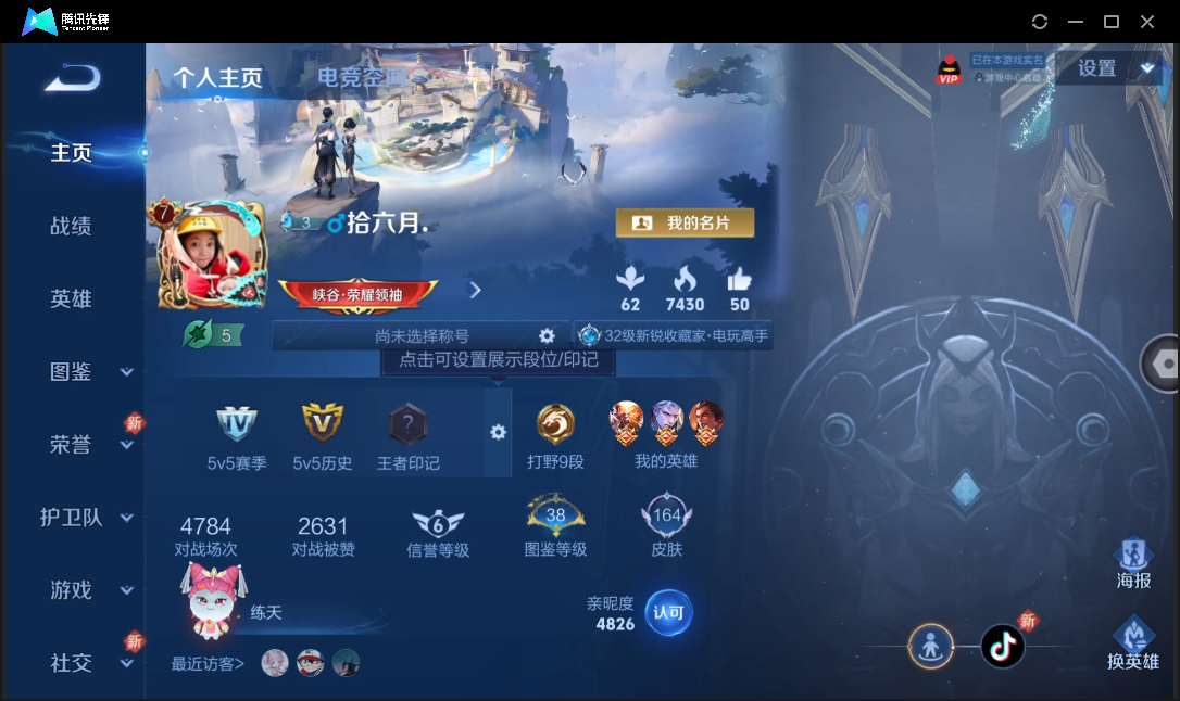 WZ133819
