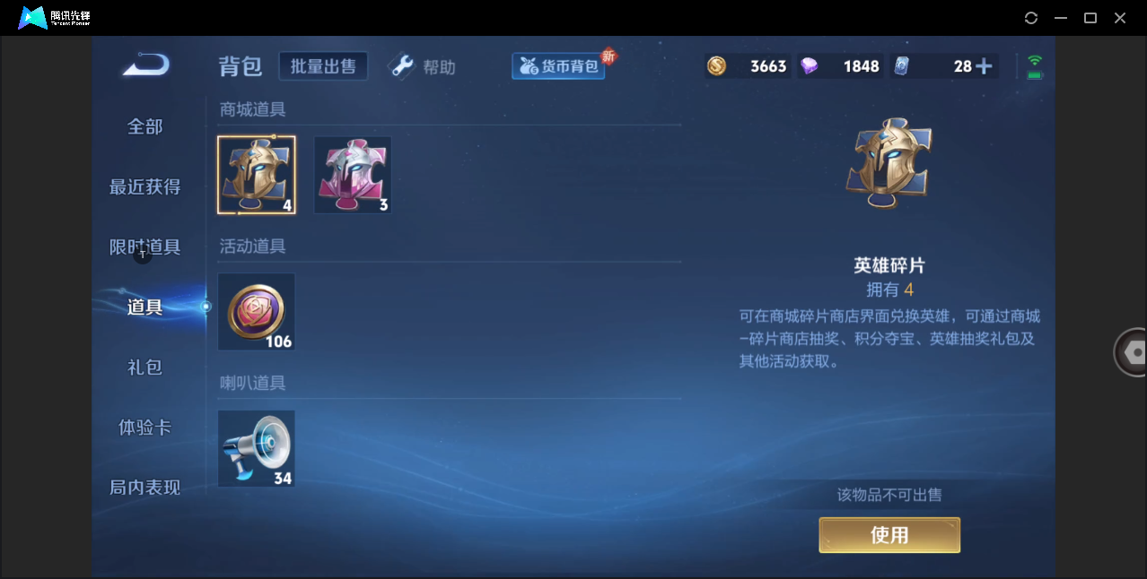 WZ129985