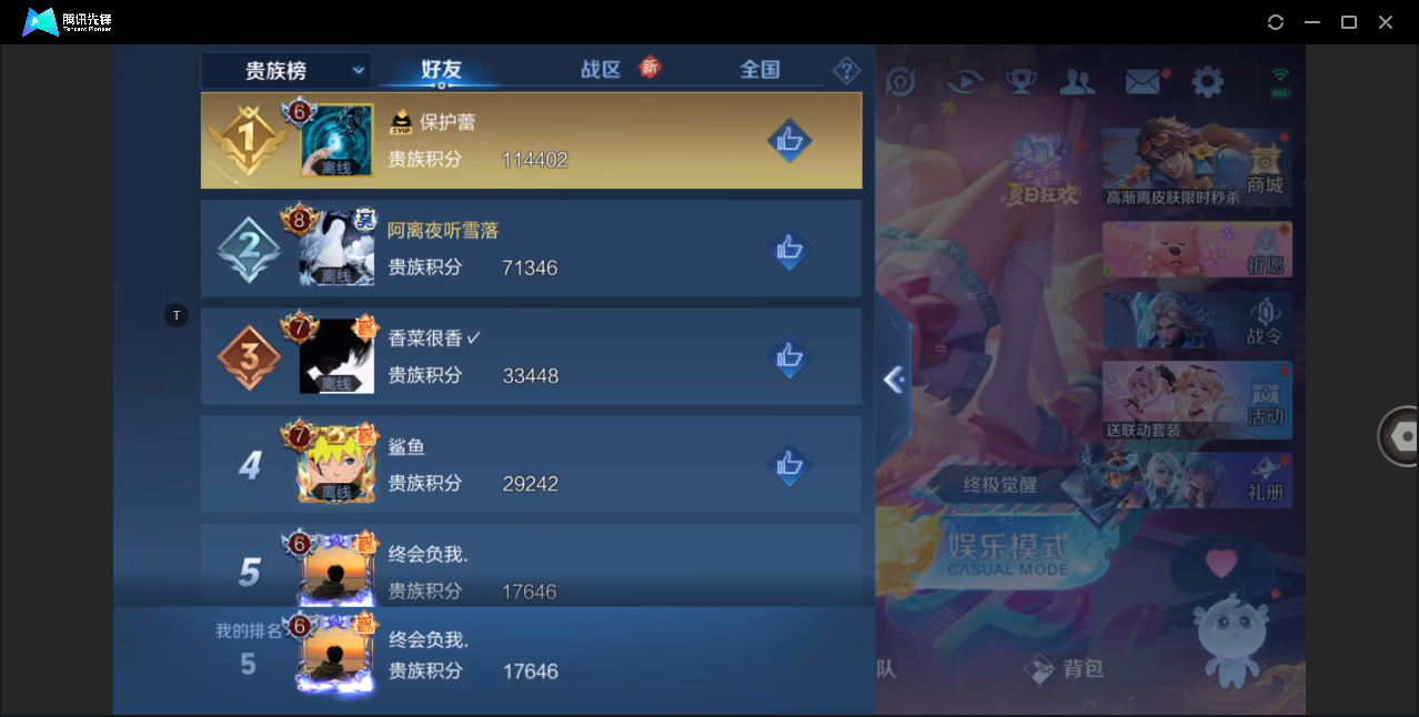 WZ129980