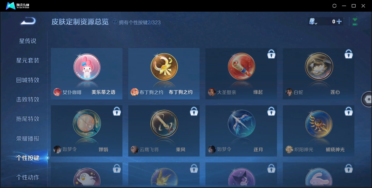 WZ123396